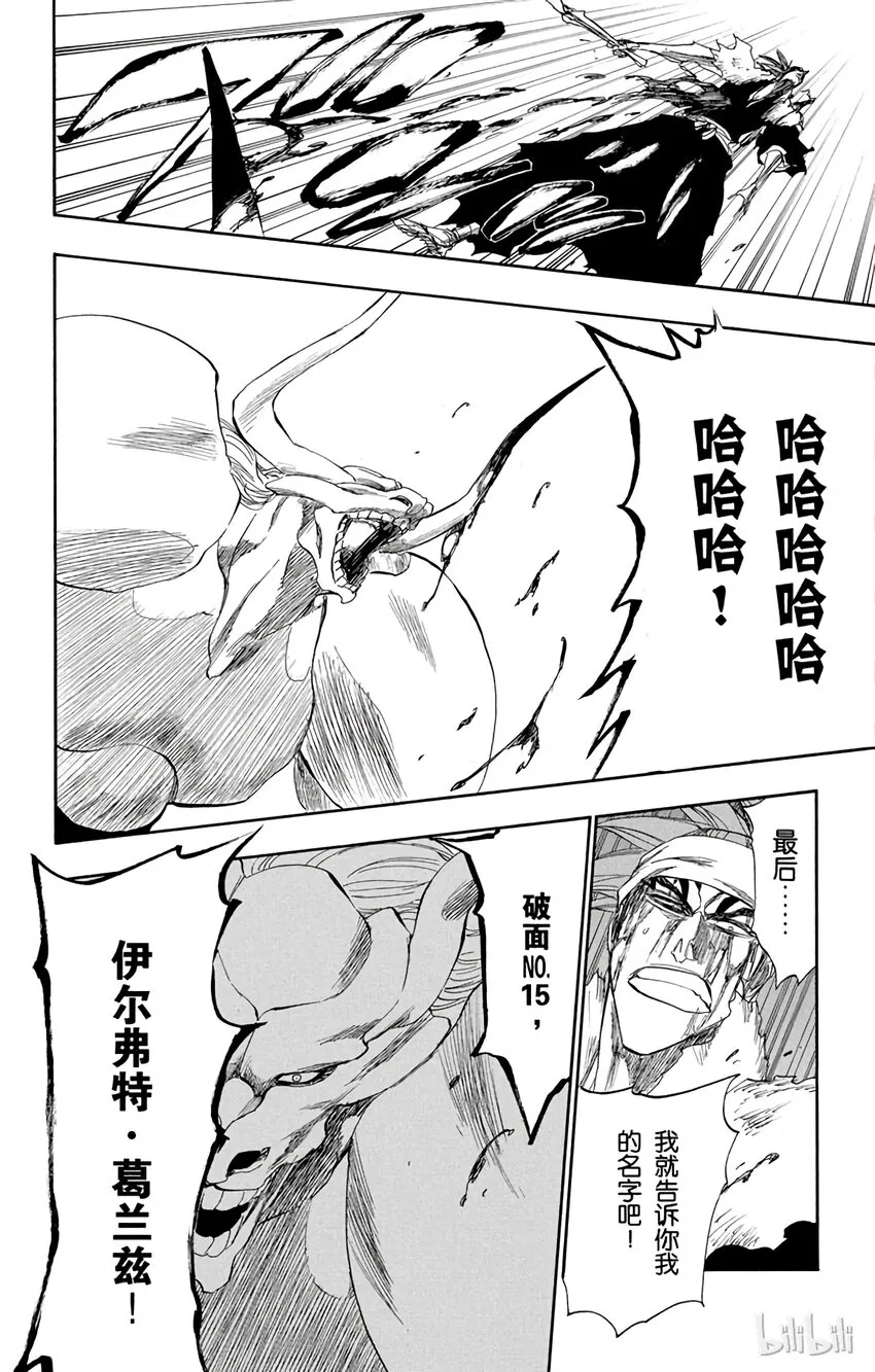 208 第6页