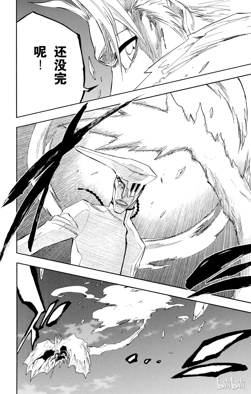 208 第10页