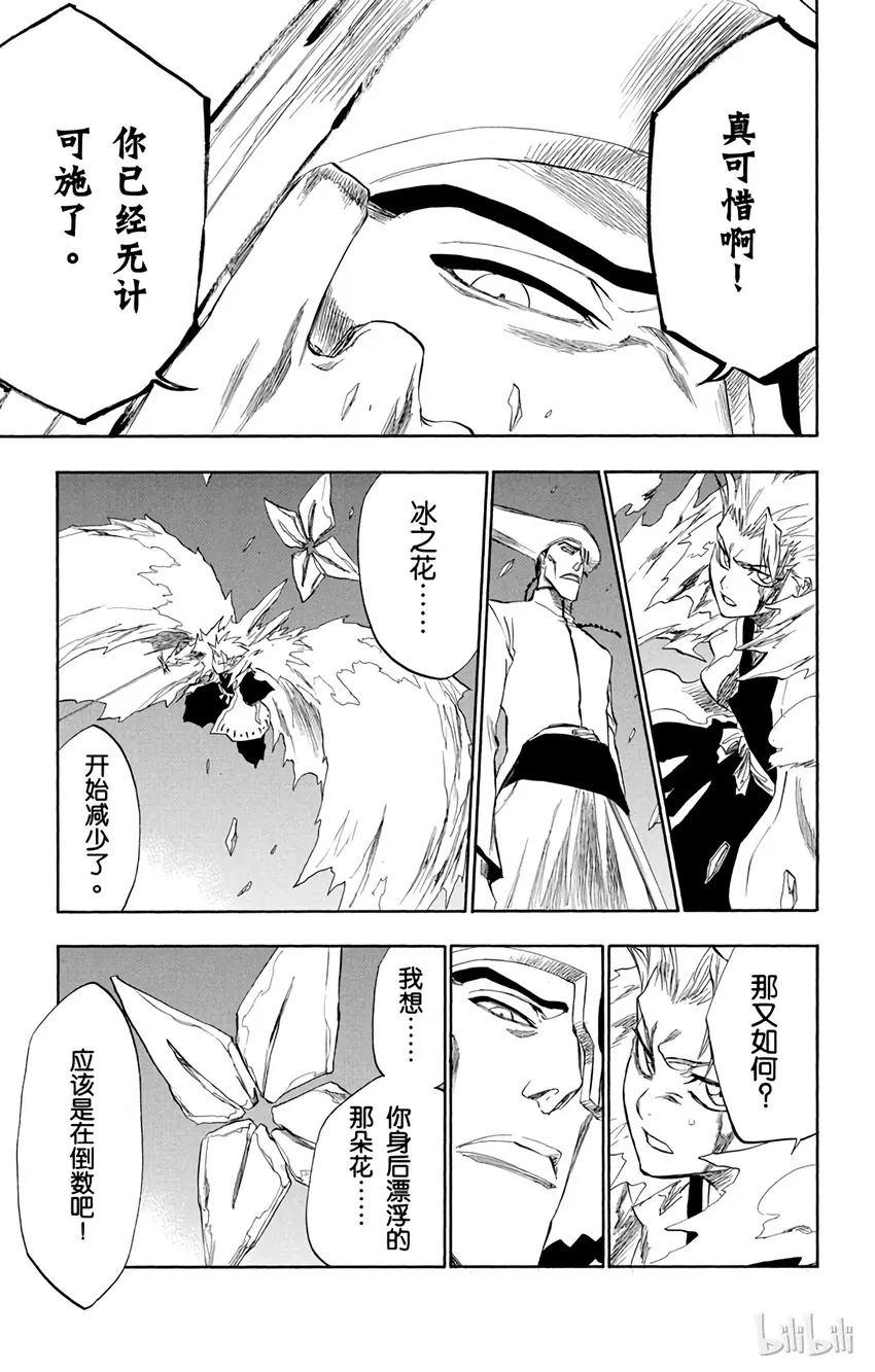 208 第13页