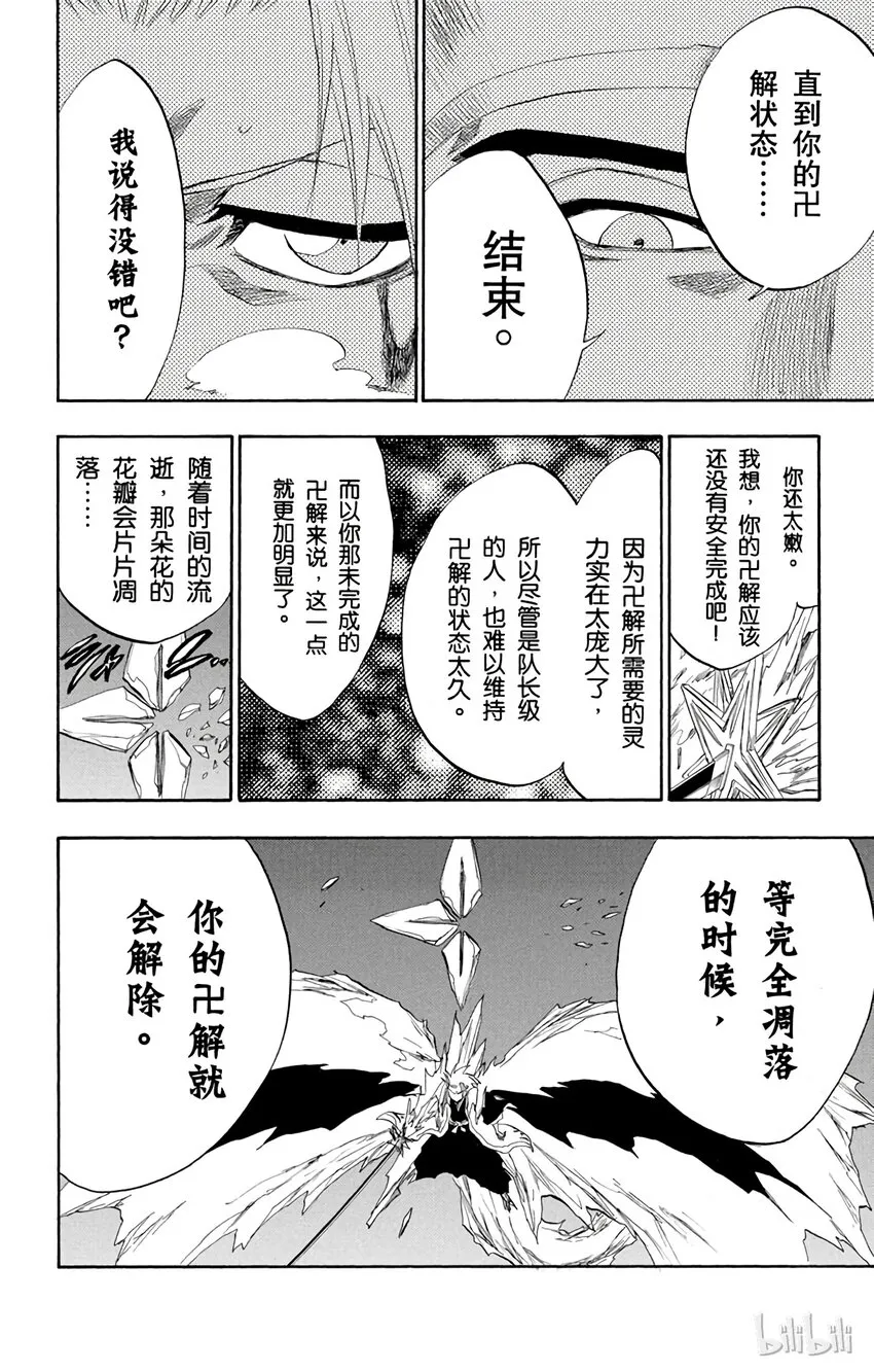 208 第14页