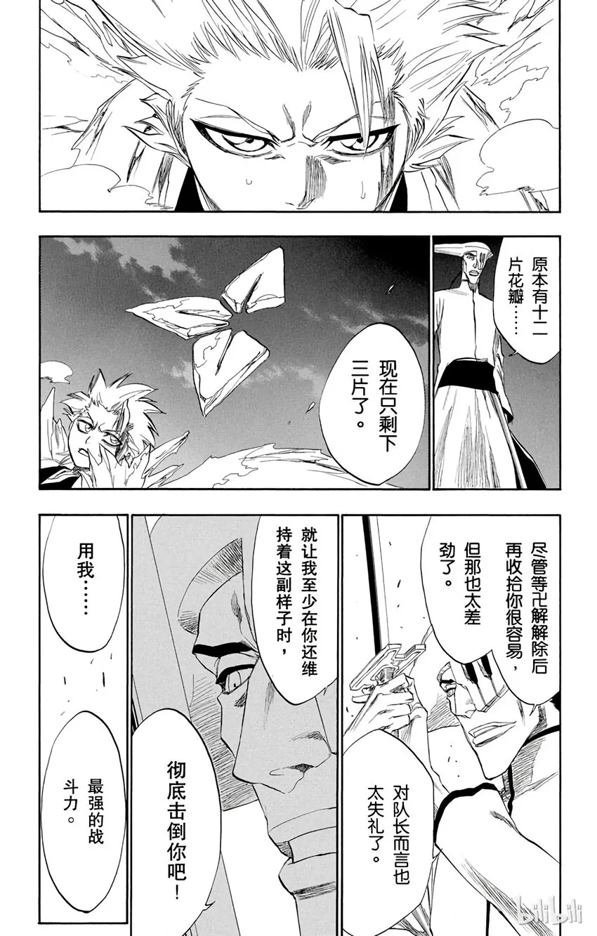 208 第15页