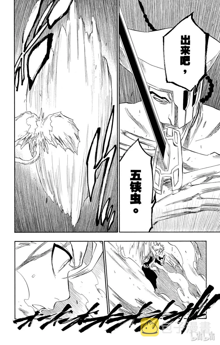 208 第16页