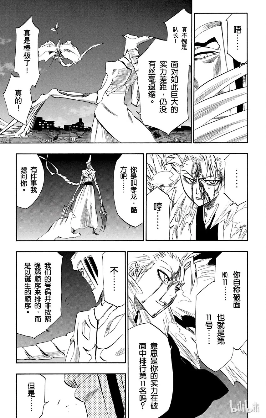 209 第3页