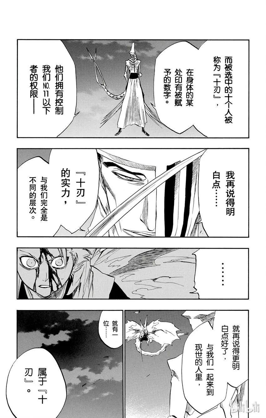 209 第5页