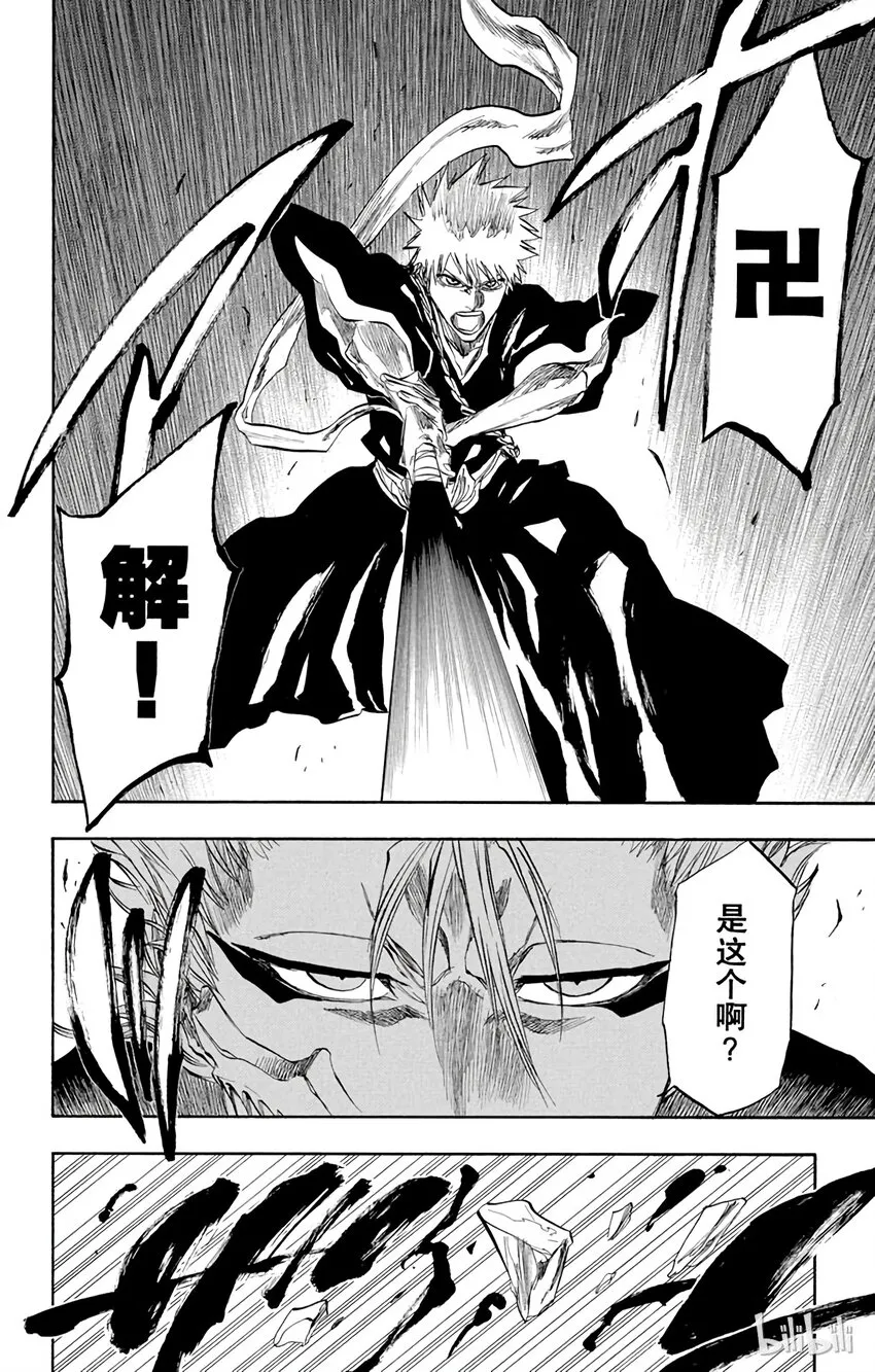 209 第10页