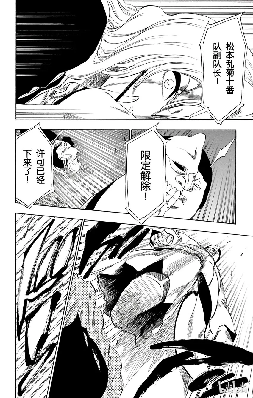 209 第12页