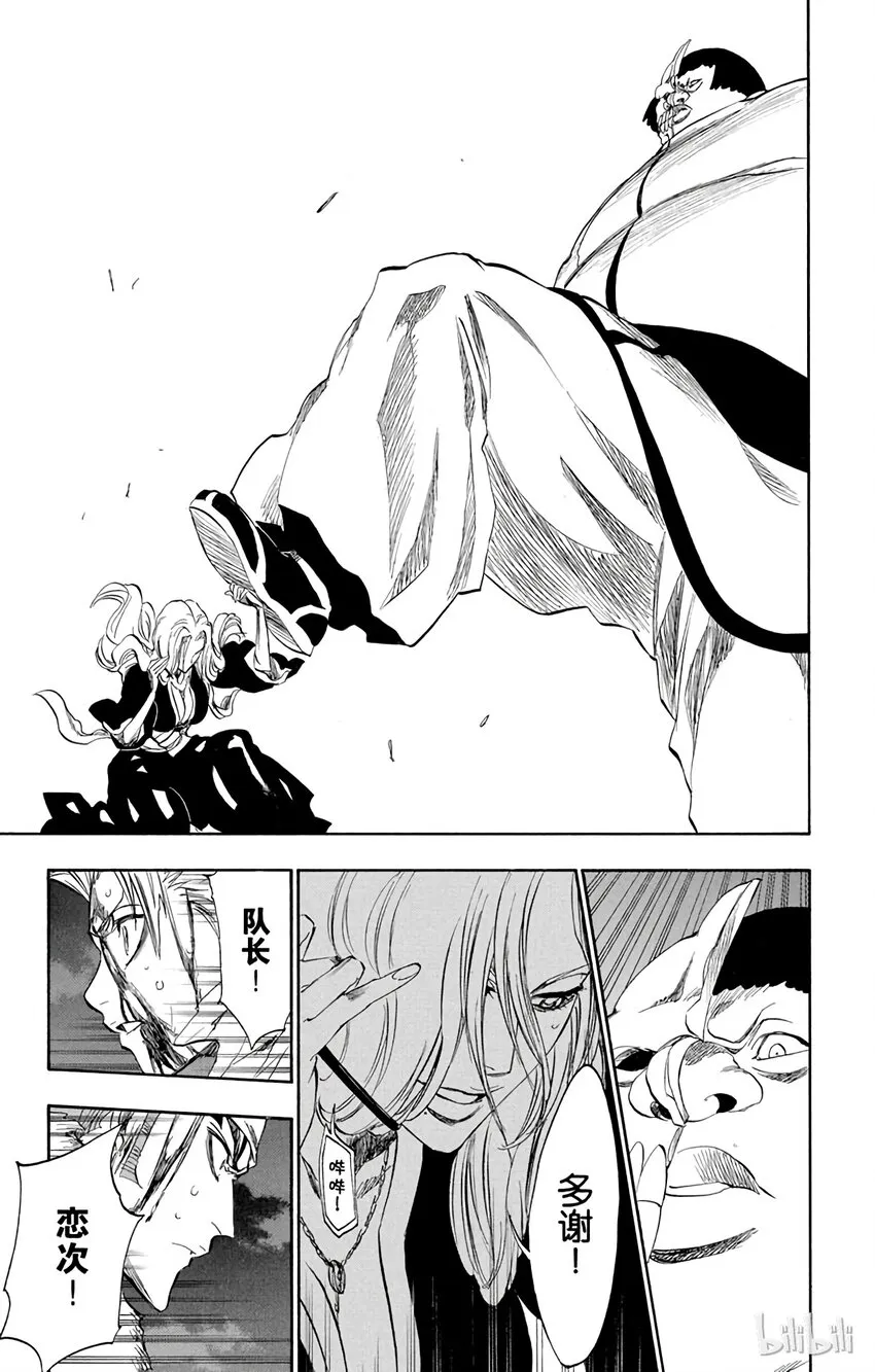 209 第13页