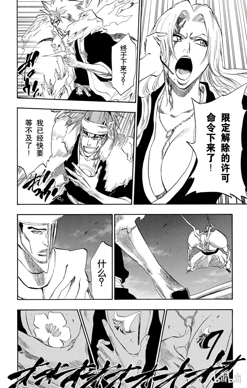 209 第14页