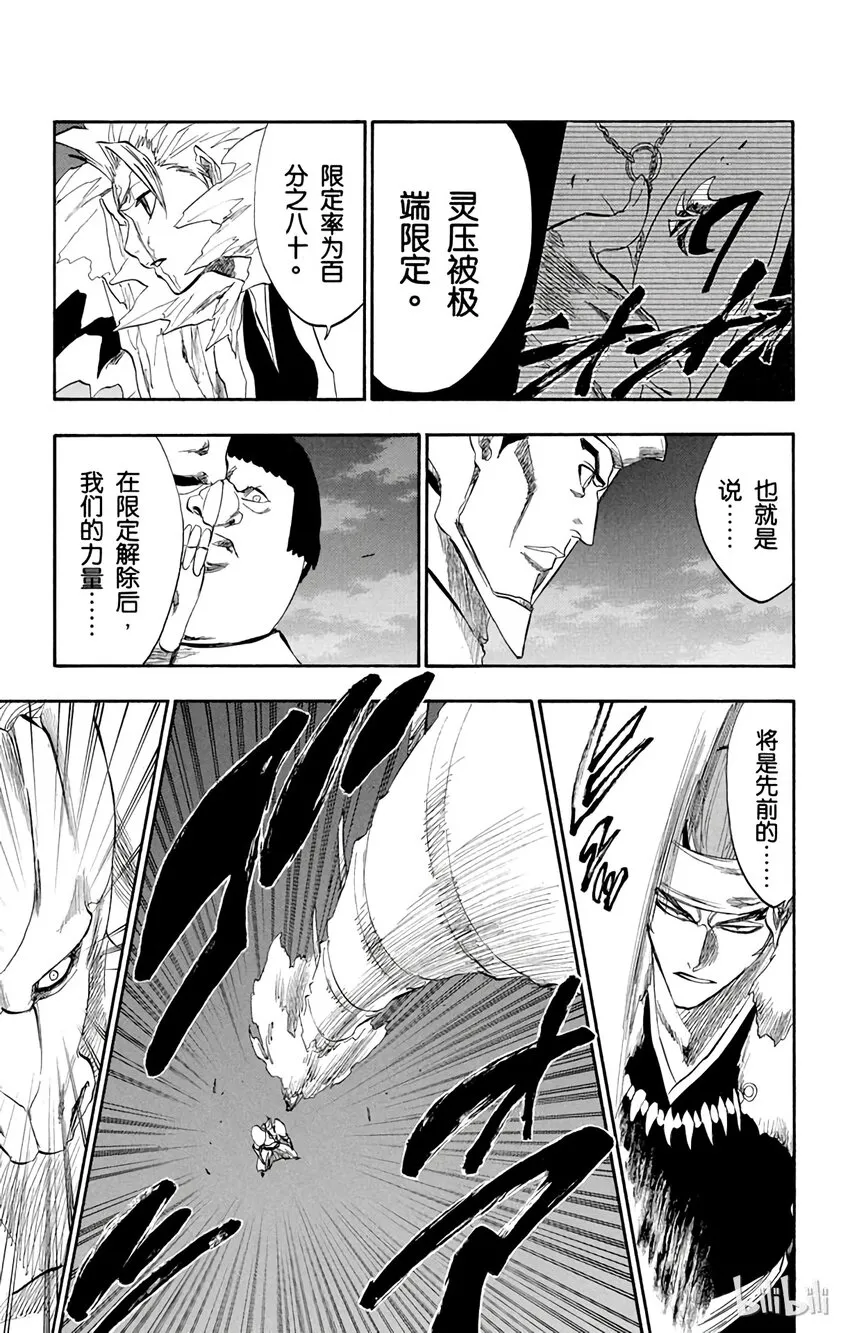210 第7页