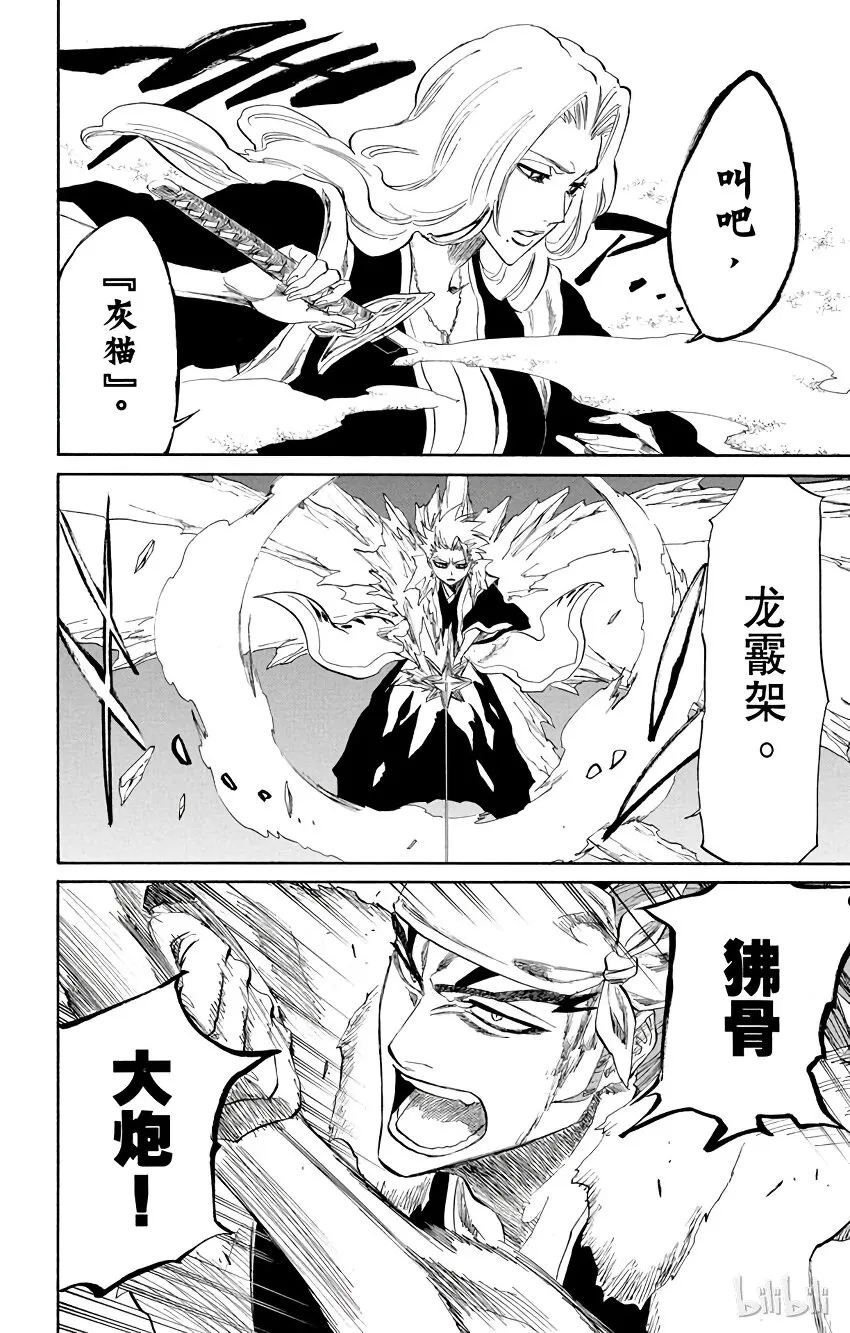 210 第14页