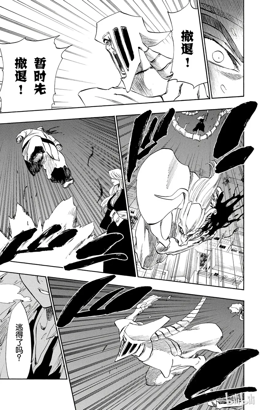 210 第15页