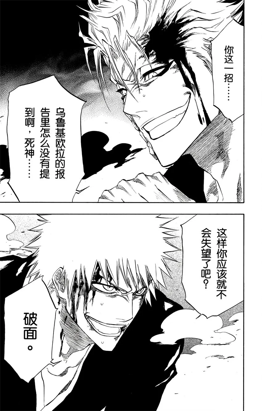 211 第17页
