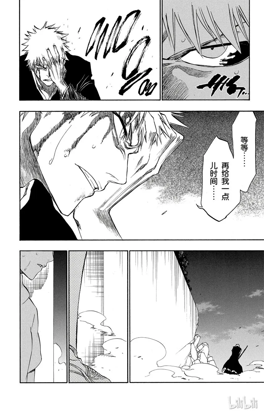 211 第18页