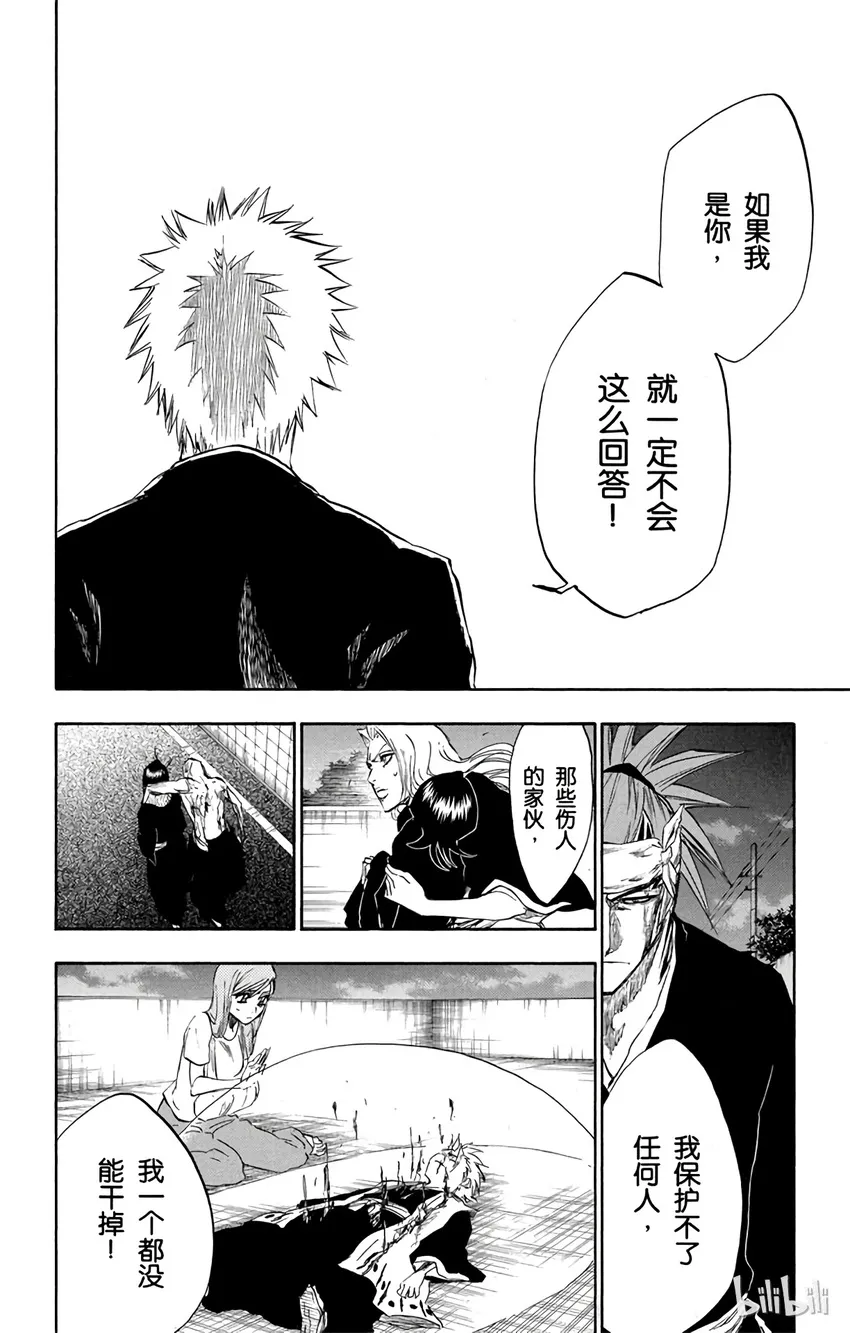 212 第18页