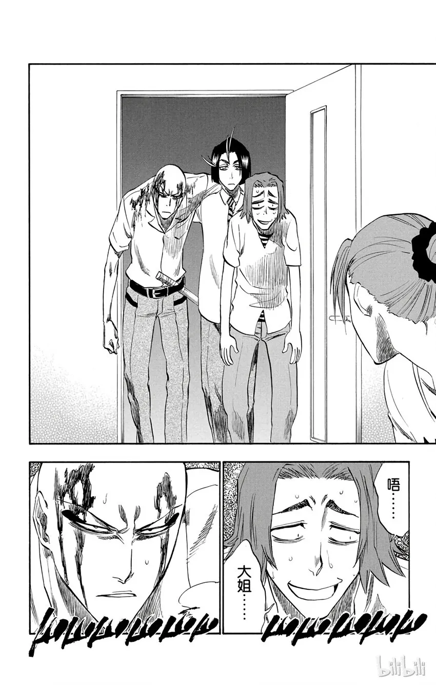 213 第2页