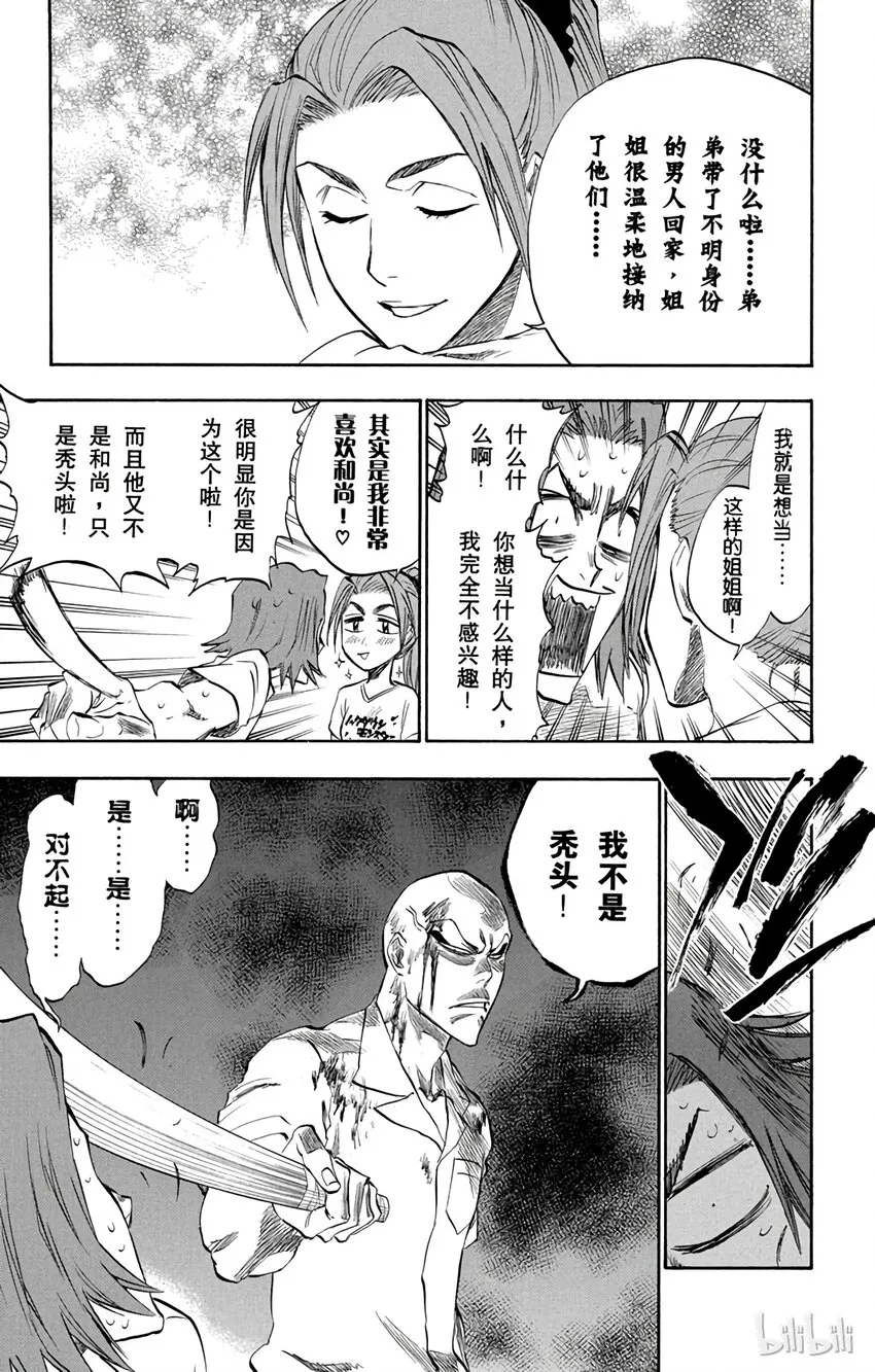 213 第5页