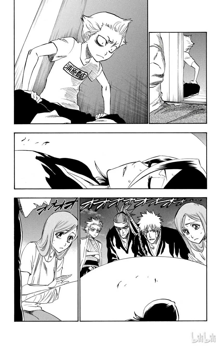 213 第7页
