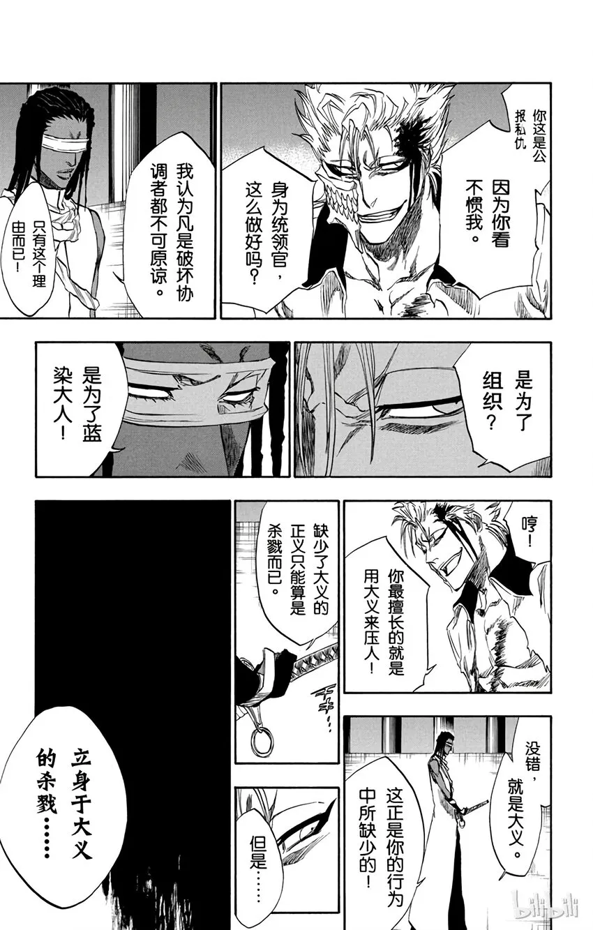213 第13页