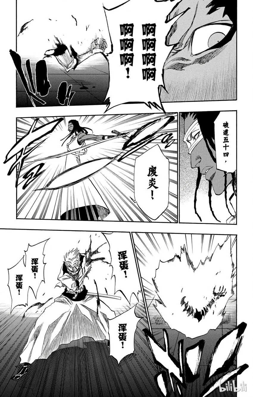 213 第15页