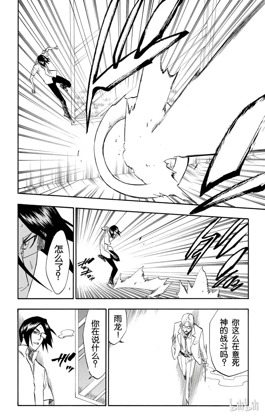 214 第2页