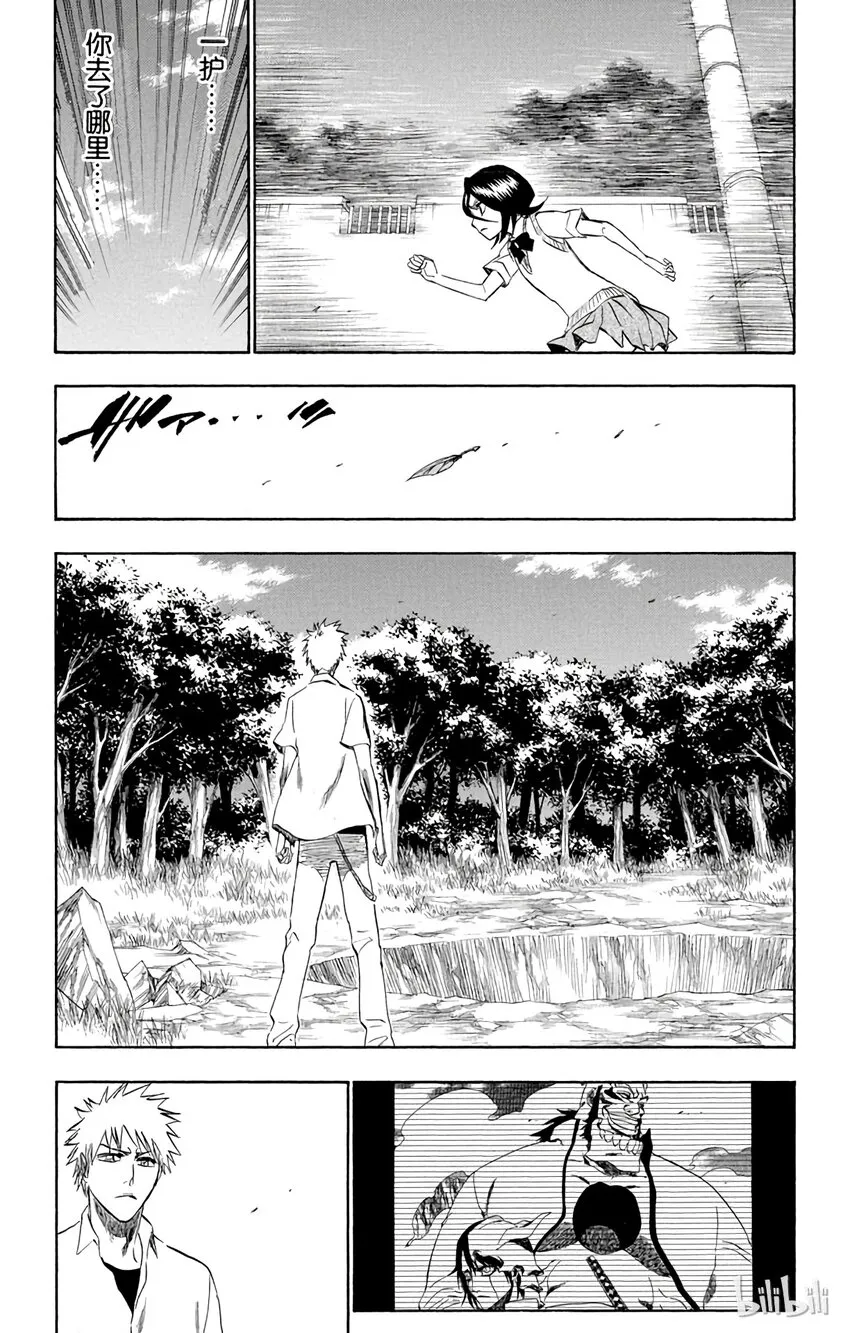 214 第10页