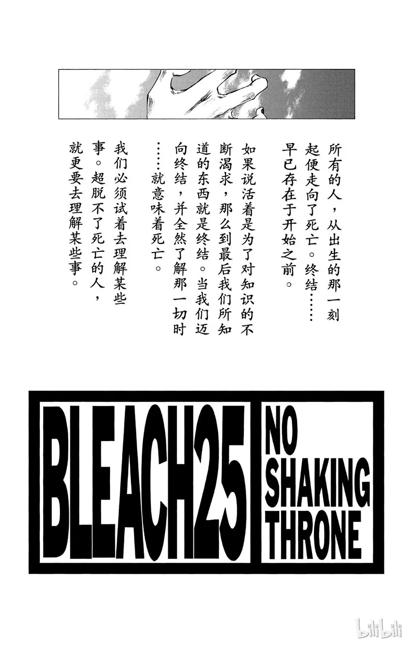 215 第3页