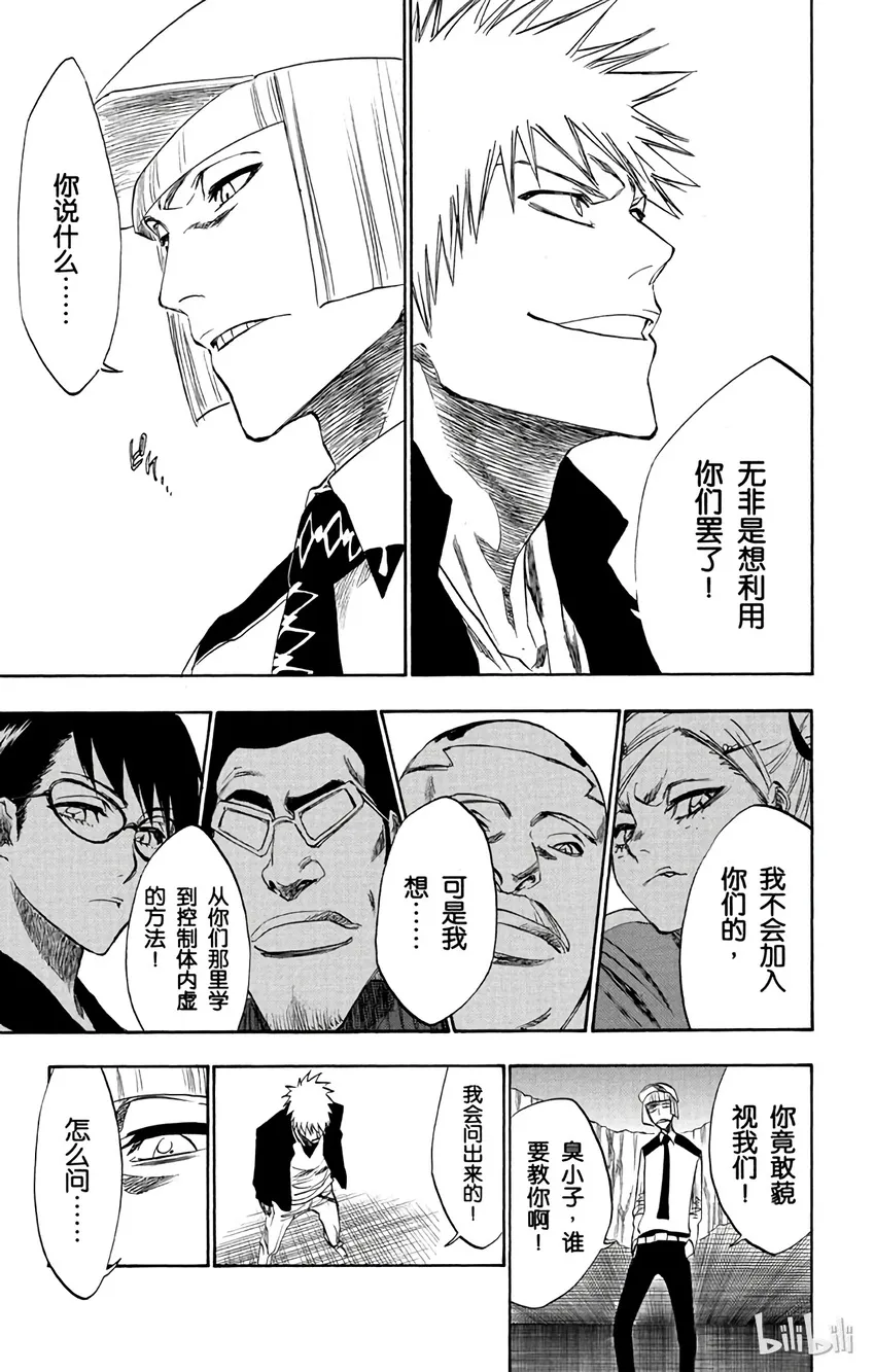 215 第9页