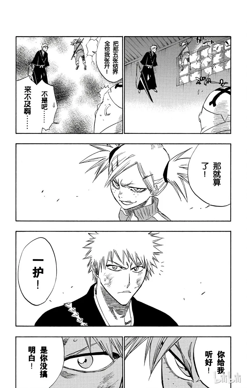 215 第21页