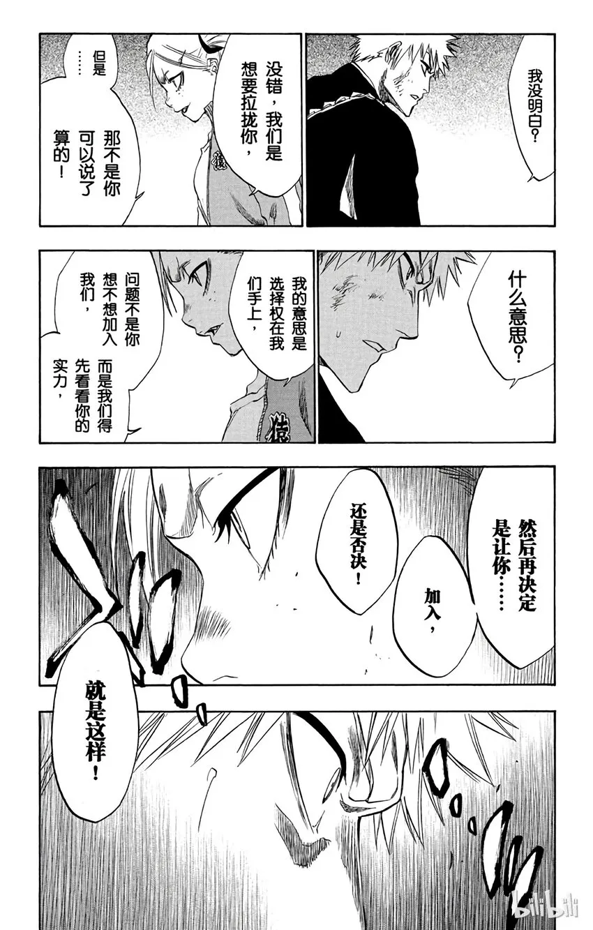 215 第22页