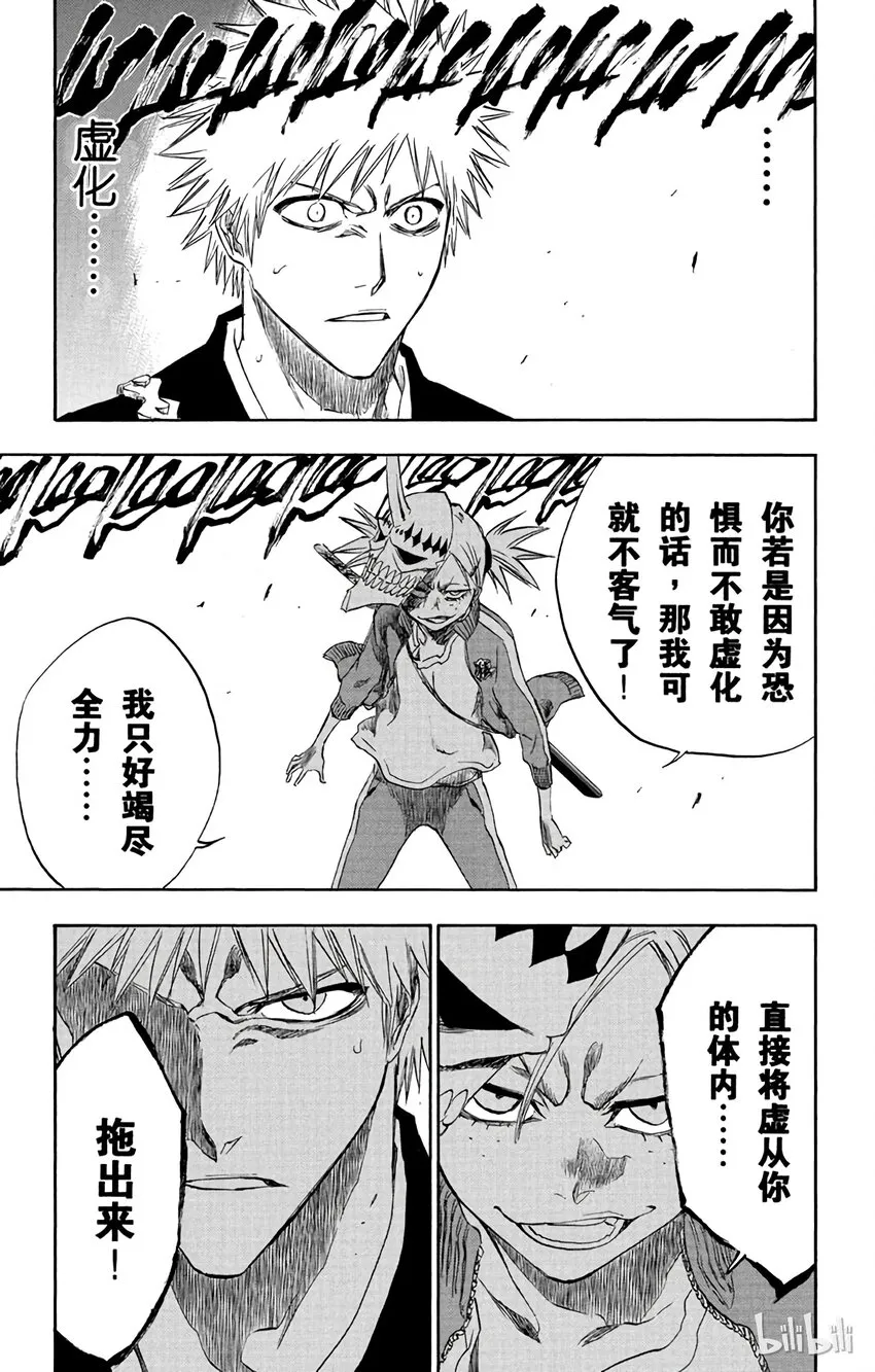 215 第25页