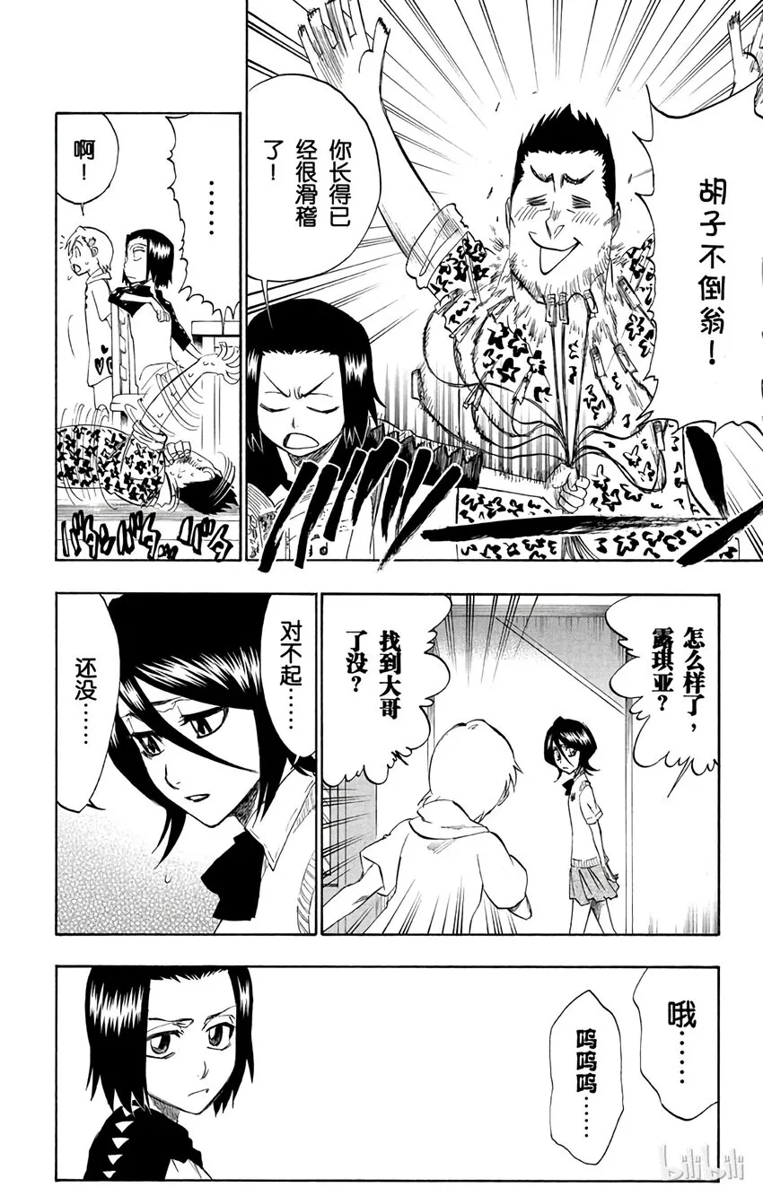217 第2页