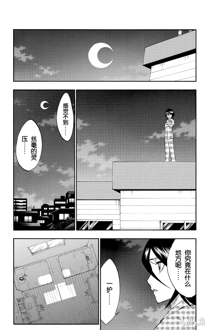 217 第3页