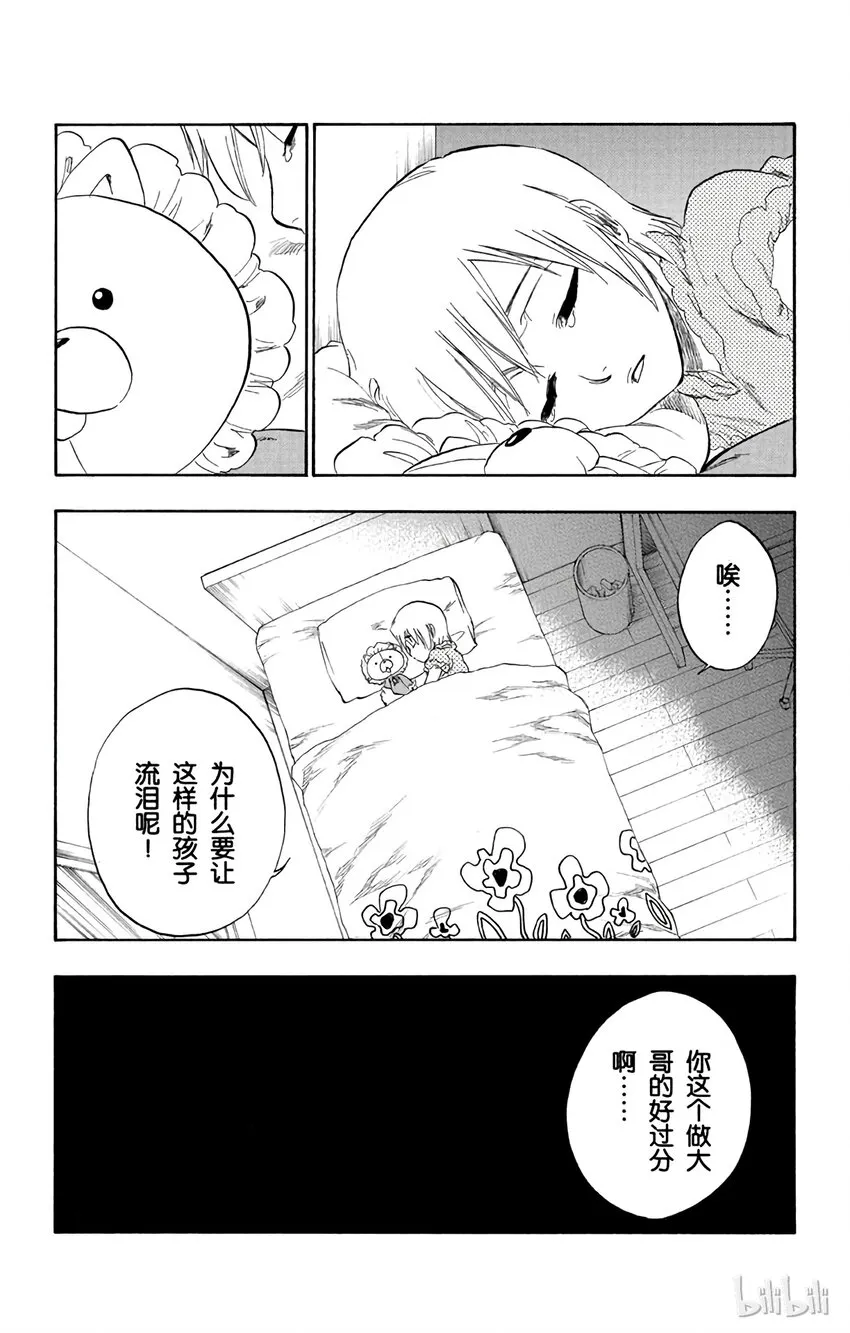 217 第4页