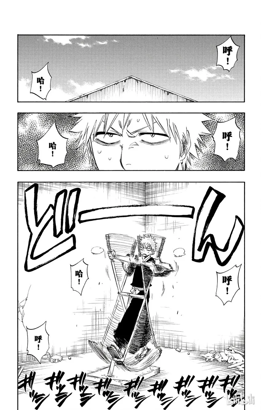 217 第6页