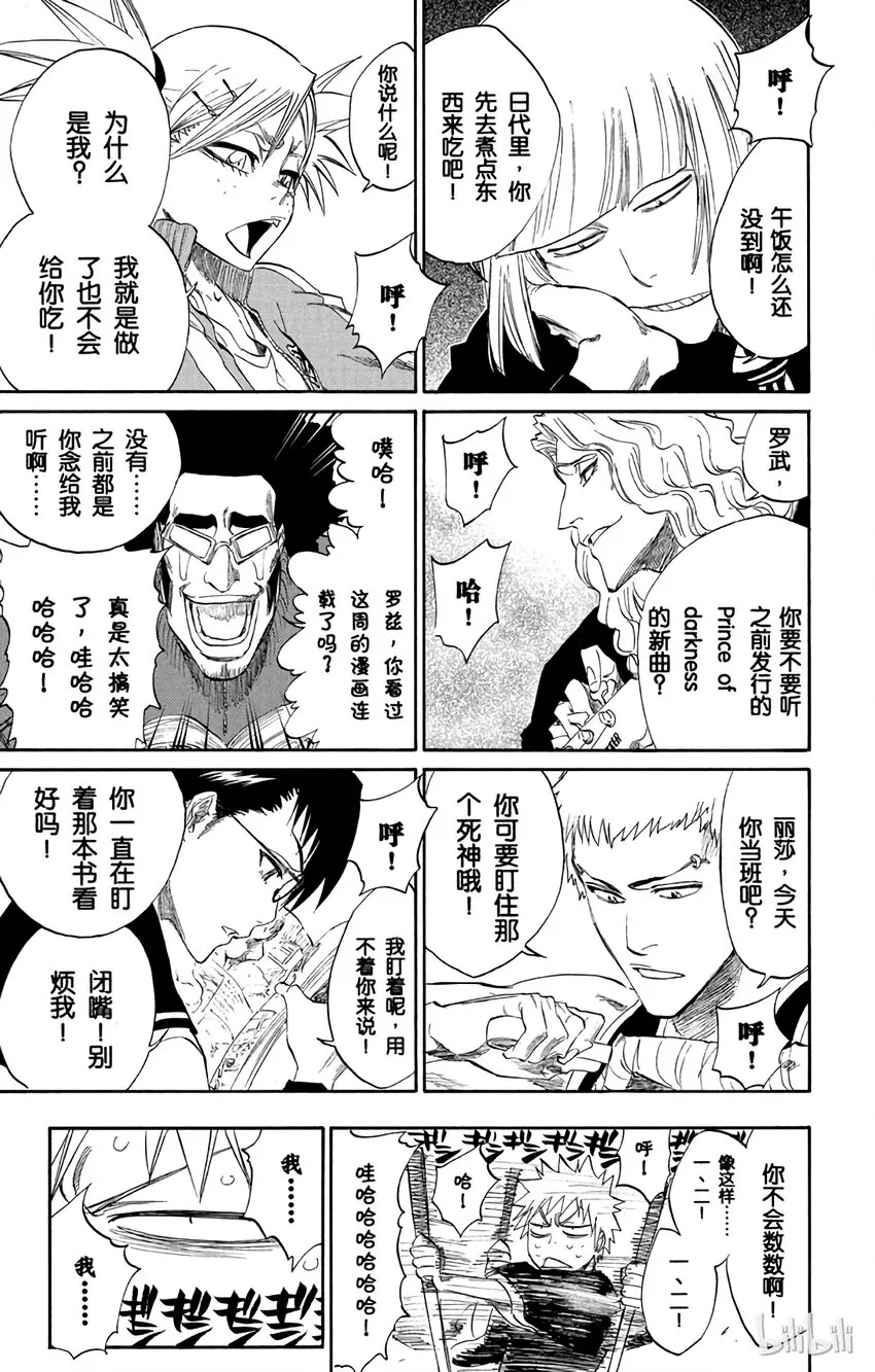 217 第7页