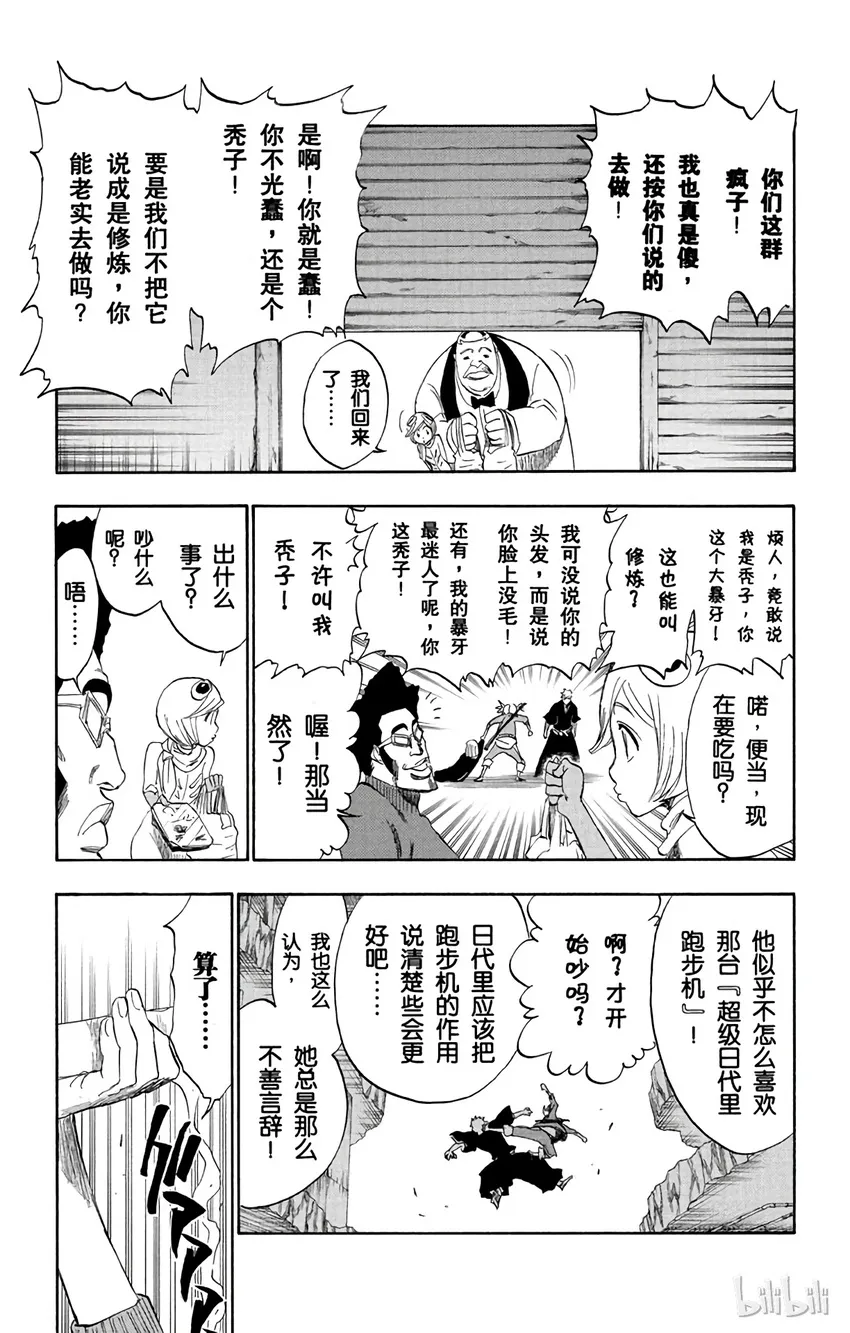 217 第9页