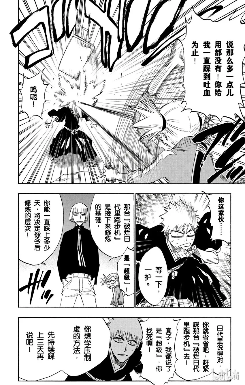 217 第10页