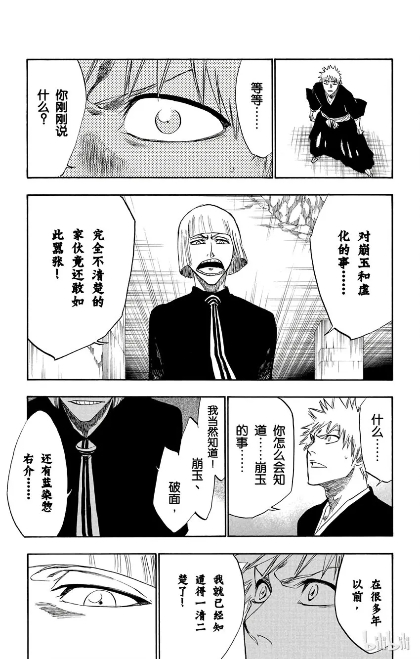 217 第13页