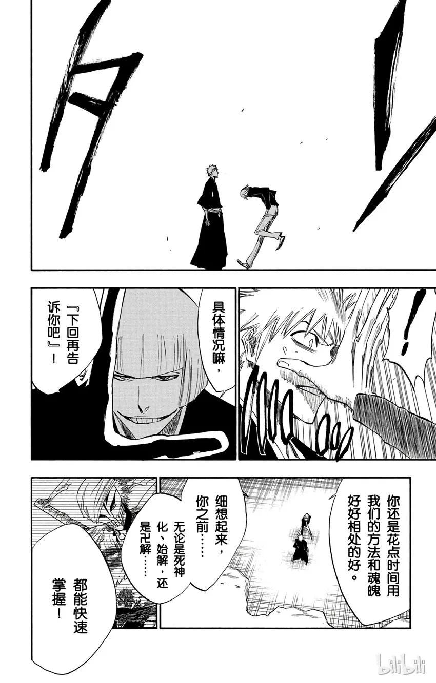 217 第14页