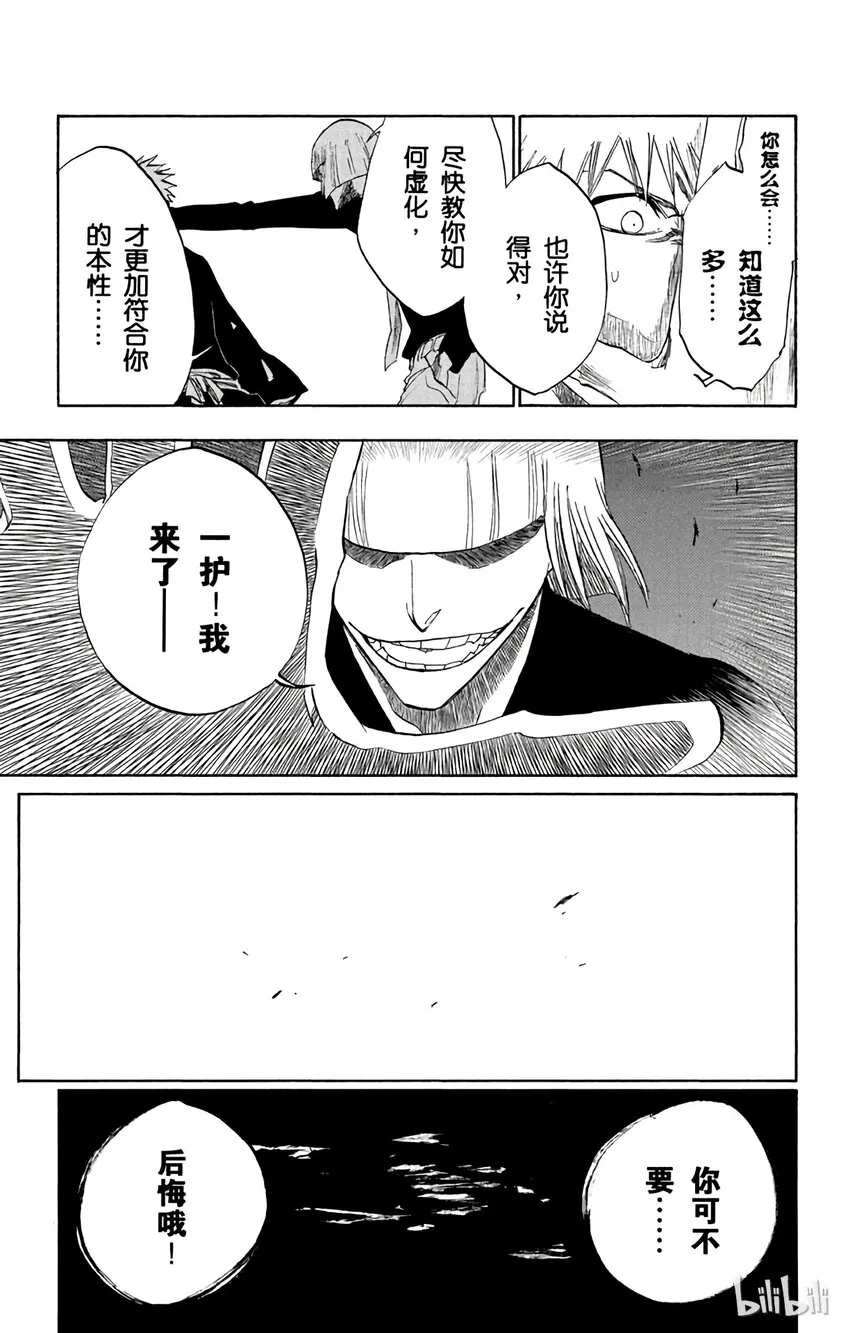 217 第15页