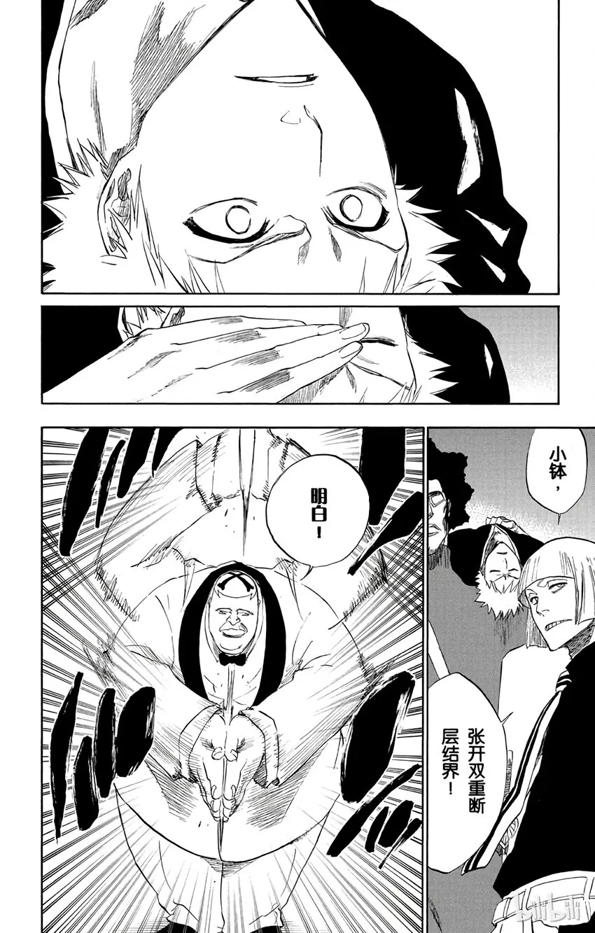 217 第16页