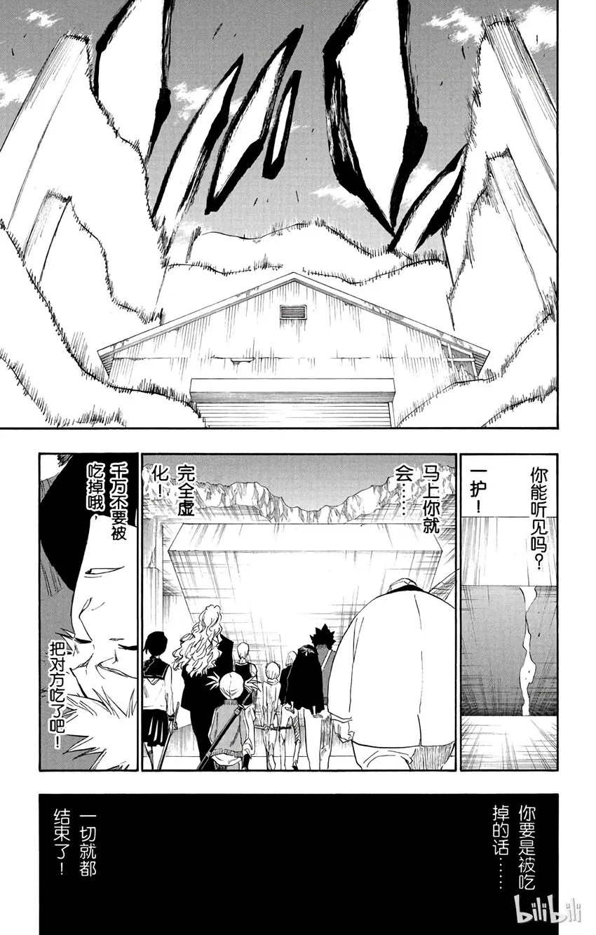 217 第17页