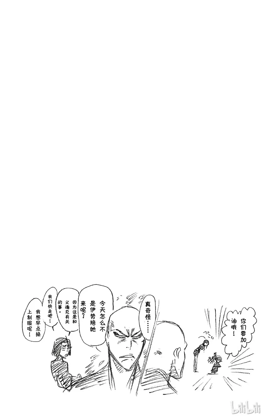 217 第20页