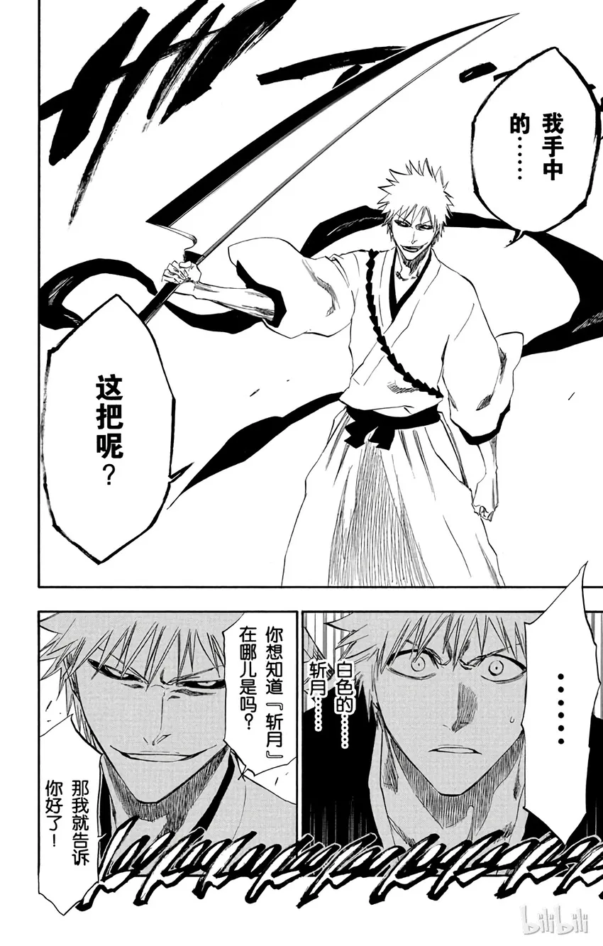 218 第10页