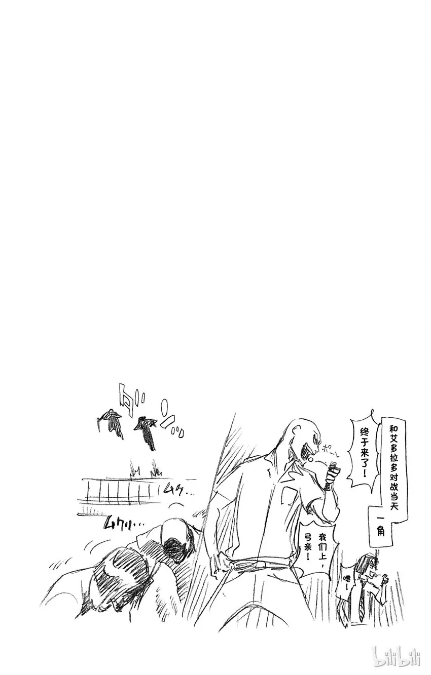 218 第24页