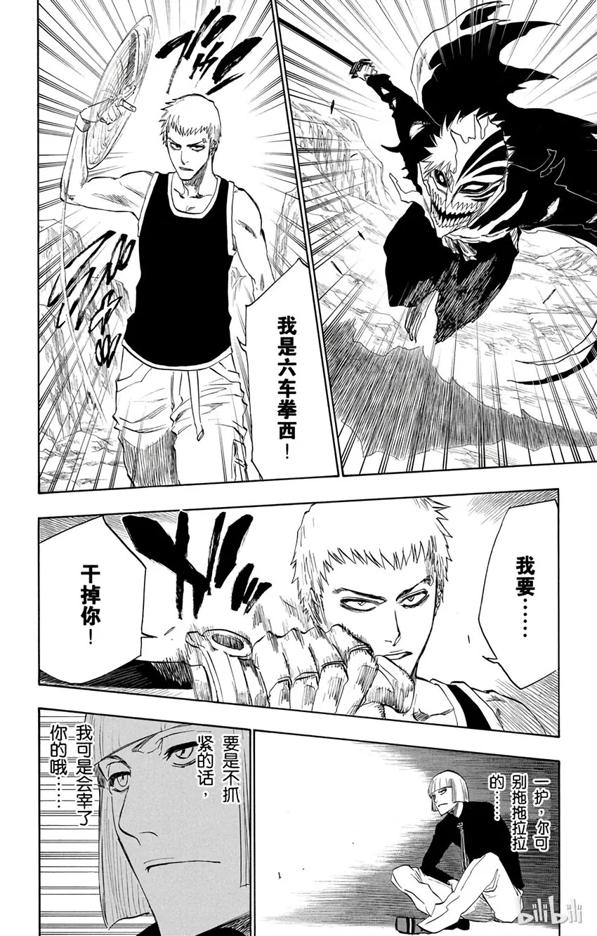 219 第16页