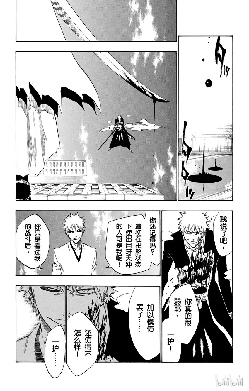 219 第17页