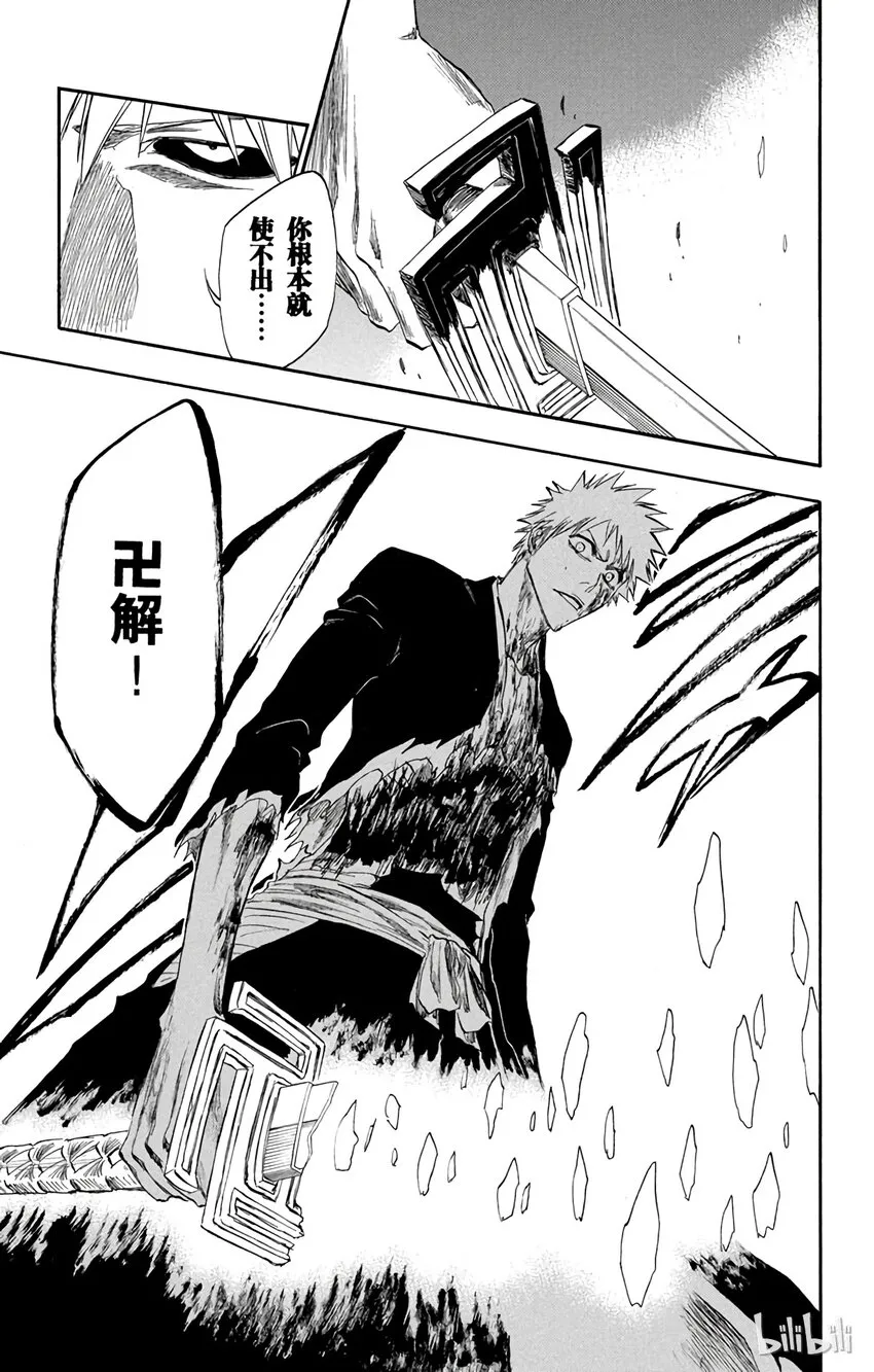 219 第19页