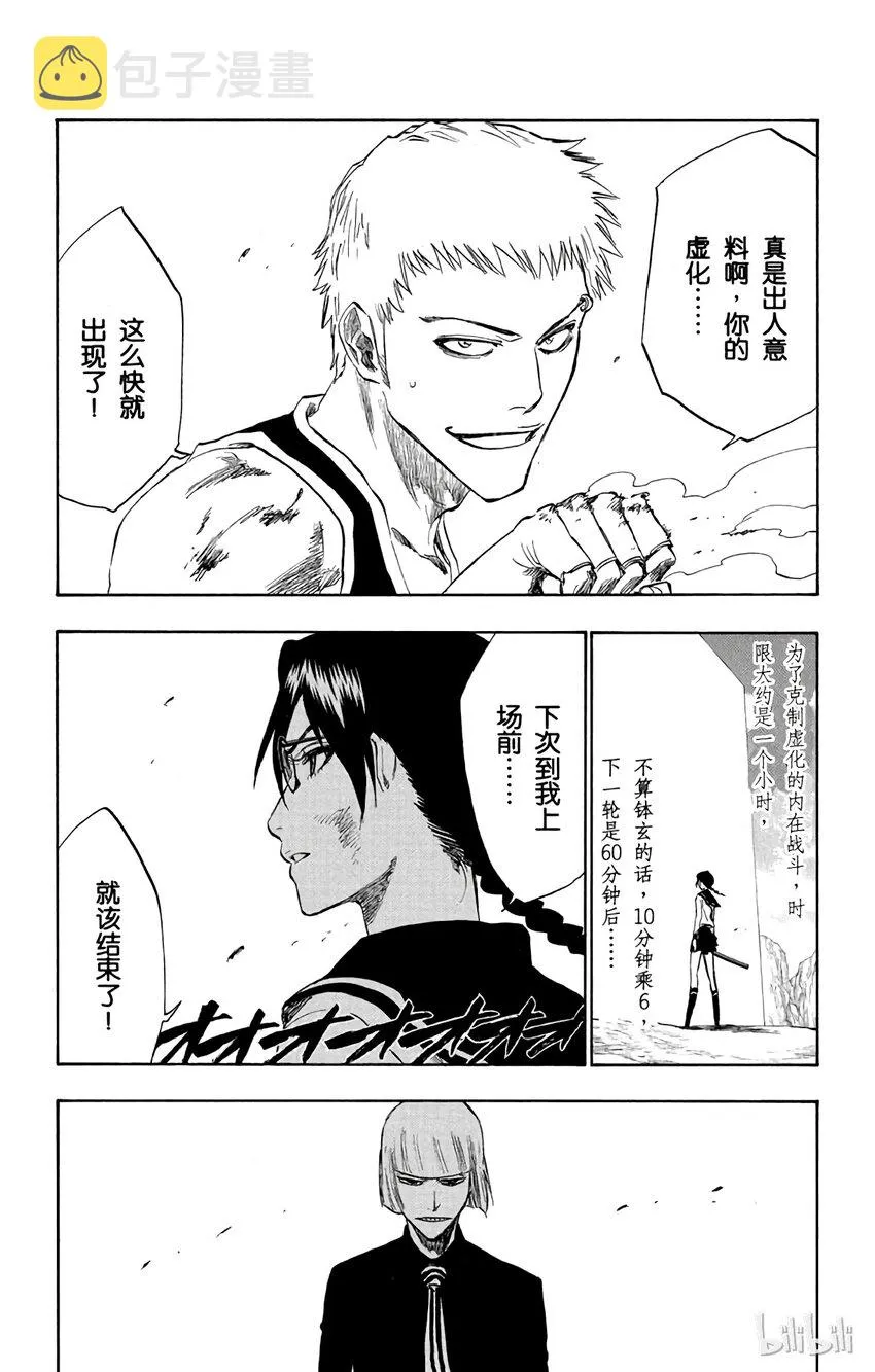 220 第6页