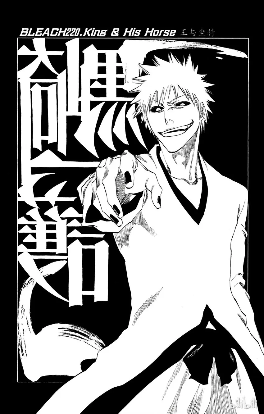 220 第7页